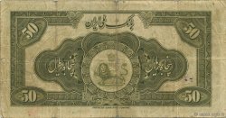 50 Rials IRAN  1934 P.027b F-