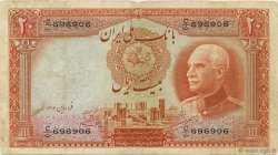 20 Rials IRAN  1940 P.034c TB