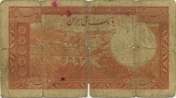 20 Rials IRAN  1938 P.034Aa GE