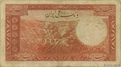20 Rials IRAN  1938 P.034Aa TB+