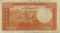 20 Rials IRAN  1938 P.034Ab fSS