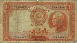 20 Rials IRAN  1940 P.034Ad B