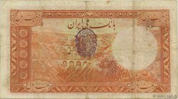 20 Rials IRAN  1941 P.034Ae MB