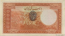 20 Rials IRAN  1942 P.034Af fVZ
