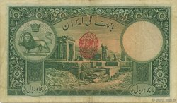 50 Rials IRAN  1938 P.035Af VF