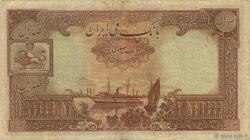 100 Rials IRAN  1938 P.036Aa VF