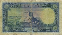 500 Rials IRAN  1938 P.037a B