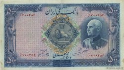 500 Rials IRAN  1942 P.037e q.BB