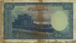 500 Rials IRAN  1944 P.045 TB