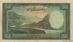 1000 Rials  IRAN  1944 P.046 TTB