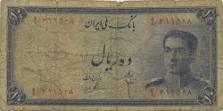 5 Rials IRAN  1948 P.047 q.B