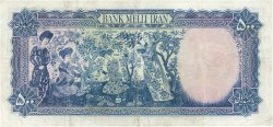 500 Rials IRAN  1951 P.052 VF