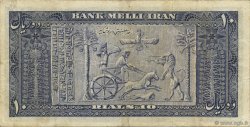 10 Rials IRAN  1953 P.059 BB