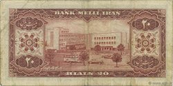 20 Rials IRAN  1954 P.065 MB