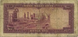 100 Rials IRAN  1954 P.067 SGE