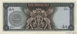 500 Rials IRAN  1962 P.074 SPL