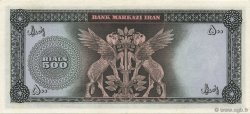 500 Rials IRAN  1962 P.074 UNC