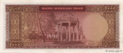 1000 Rials IRAN  1962 P.075 ST