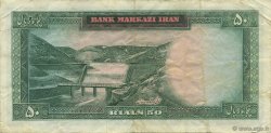 50 Rials IRAN  1964 P.076 VF