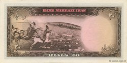 20 Rials IRAN  1965 P.078a FDC