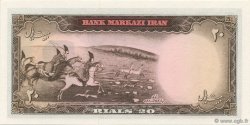 20 Rials  IRAN  1965 P.078b NEUF