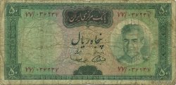 50 Rials IRAN  1969 P.085a SGE