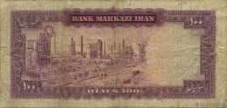100 Rials IRAN  1969 P.086a B+