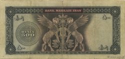 500 Rials IRAN  1969 P.088 fSS