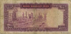 100 Rials IRAN  1971 P.091c B+