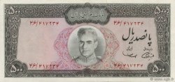 500 Rials IRAN  1971 P.093a SPL