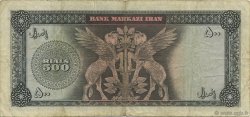 500 Rials IRAN  1971 P.093c F+