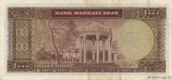 1000 Rials IRáN  1971 P.094c MBC