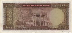 1000 Rials IRAN  1971 P.094c VZ
