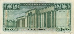 10000 Rials IRAN  1973 P.096b VZ