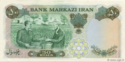 50 Rials IRAN  1971 P.097a ST