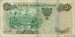 50 Rials IRAN  1971 P.097b pr.TTB