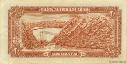 20 Rials IRAN  1974 P.100a2 SUP