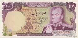 100 Rials IRAN  1974 P.102b ST