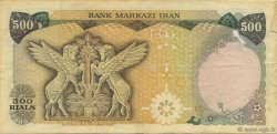 500 Rials IRAN  1974 P.104b MB