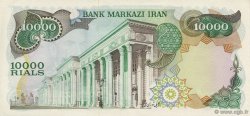 10000 Rials IRAN  1974 P.107b pr.NEUF