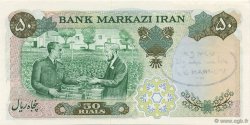50 Rials IRAN  1979 P.(109) NEUF