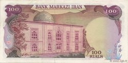 100 Rials IRAN  1979 P.112b SPL