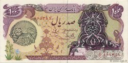 100 Rials IRAN  1979 P.118b AU-