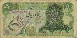 50 Rials IRAN  1979 P.123b