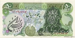 50 Rials IRAN  1979 P.123b pr.NEUF