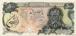 500 Rials  IRAN  1979 P.124b SPL
