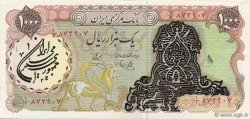 1000 Rials IRAN  1979 P.125b fST+