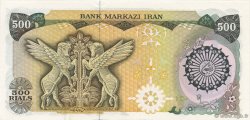 500 Rials IRAN  1981 P.128 fST+