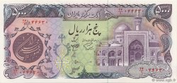 5000 Rials IRAN  1981 P.130a ST