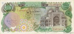 10000 Rials Fauté IRAN  1981 P.131- fST